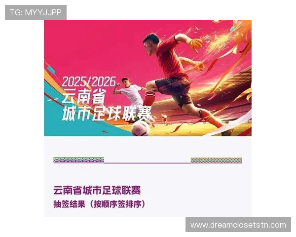 【丽江头条】“滇超”热身赛，丽江队2：0战胜昭通队！