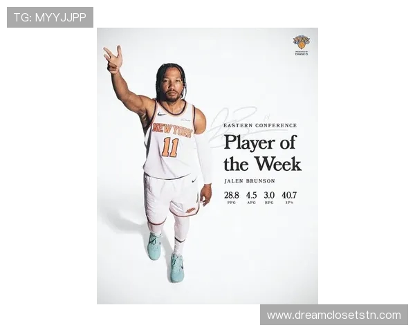 原创NBA官宣周最佳！东契奇布伦森分别当选名记调侃独行侠球迷受够了